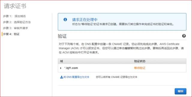 圖形用戶界面, 文本, 應用程序, 電子郵件
描述已自動生成