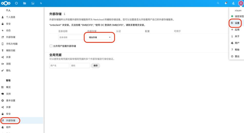 圖形用戶界面, 文本, 應用程序, 電子郵件
描述已自動生成